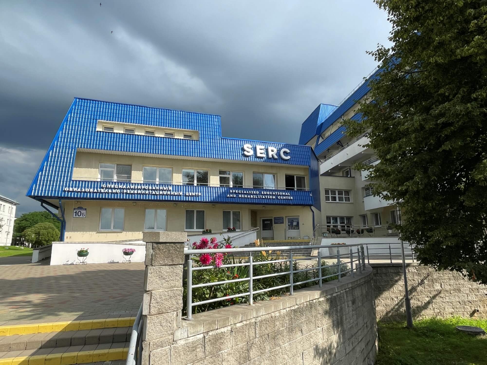Гостиничный комплекс SERC
